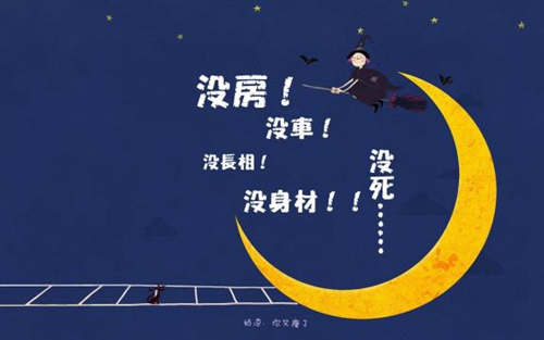 儋州白馬井哪個樓盤好