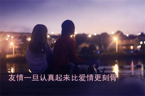 奈奈生知道巴衛從頭到尾喜歡自己嗎