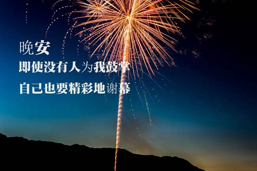 下班喝酒的搞笑說說
