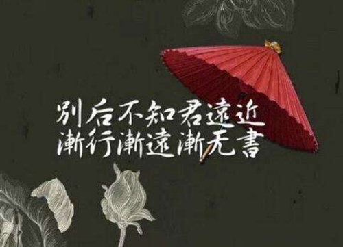 美好遺憾的句子說說心情
