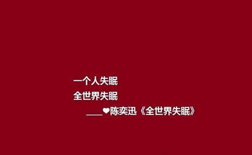 改變的句子2025