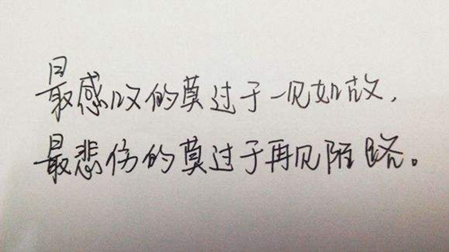 描述雨天的心情說說