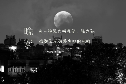澄邁福山二手房網3