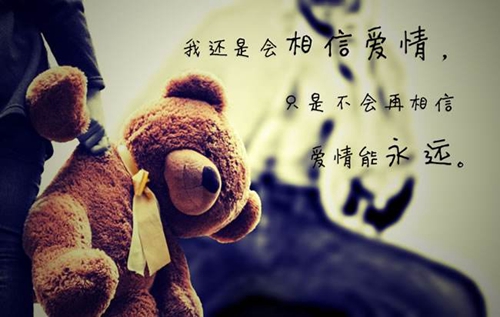 寫給男朋友的最傷感的話
