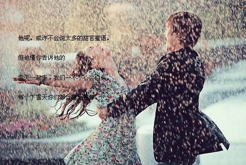 用亮字的女生個性網名