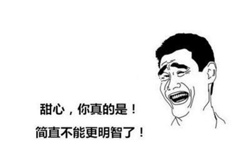 分手短信騷擾法律