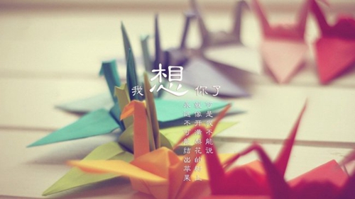 “浪漫情話”：如何用詩意表達對妻子的感激與愛意？